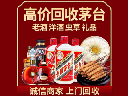 ​普洱市宁洱名酒回收多少钱？
