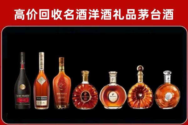 普洱市宁洱回收拉菲红酒